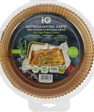 Αντικολλητικά χαρτιά για φριτέζες αέρος IQ AFP20