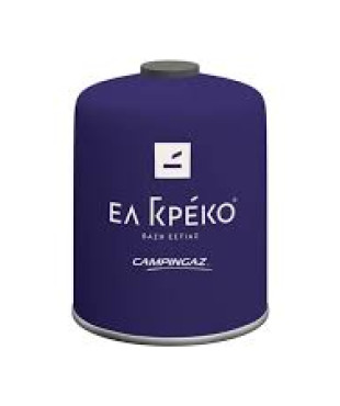 Ανταλλακτικό Φιαλίδιο - Βάση ΕΛ ΓΚΡΕΚΟ CV 470 