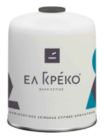 Ανταλλακτικό Φιαλίδιο - Βάση ΕΛ ΓΚΡΕΚΟ CV 470 