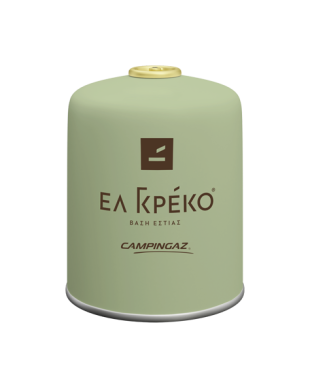 Ανταλλακτικό Φιαλίδιο - Βάση ΕΛ ΓΚΡΕΚΟ CV 470 