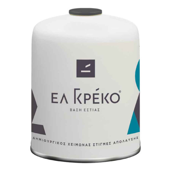 Ανταλλακτικό Φιαλίδιο - Βάση ΕΛ ΓΚΡΕΚΟ CV 470 